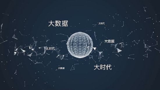 聚一堂許巍 互聯(lián)網(wǎng)金融的大數(shù)據(jù)應(yīng)用模式與價值研究——基于互聯(lián)網(wǎng)數(shù)據(jù)服務(wù)的視角