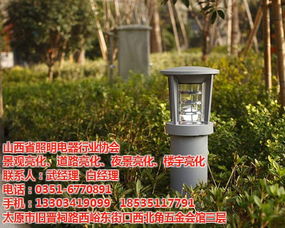 朔州歐式草坪燈報(bào)價(jià)與市場(chǎng)動(dòng)向分析